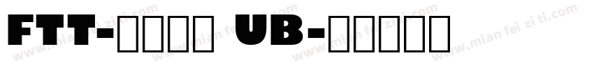 FTT-ラグラン UB字体转换